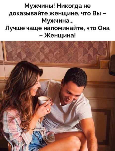 Мужские ошибки в отношениях с женщинами. что нельзя делать мужчине во время отношений