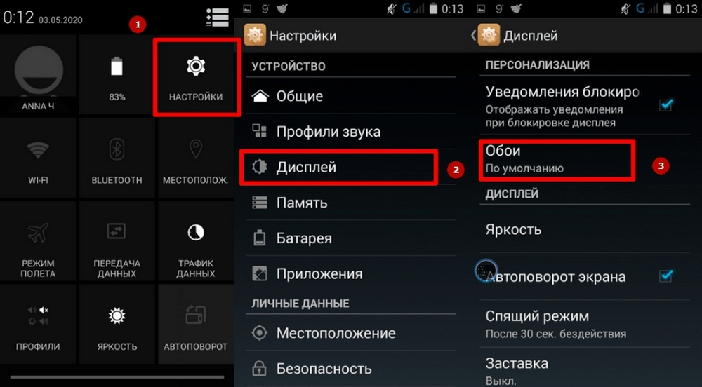 Как установить живые обои на андроид — поставить свое изображение