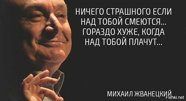 Что сказать, когда над вами смеются: эффективные ответы и советы