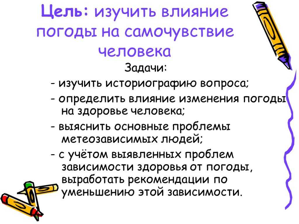 Почему нам хочется спать, когда идет дождь? как бороться с сонливостью в дождливую погоду.