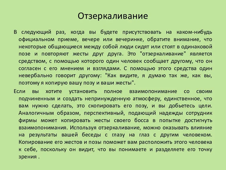 Запретные темы для разговора с британцами