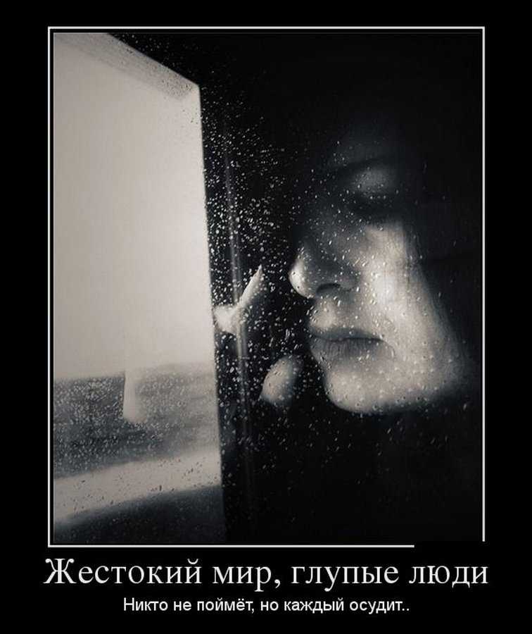 Почему мы так бедно живем