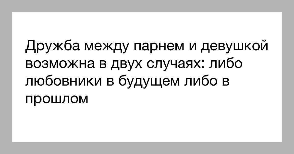 Психология отношений между подругами: не все так просто