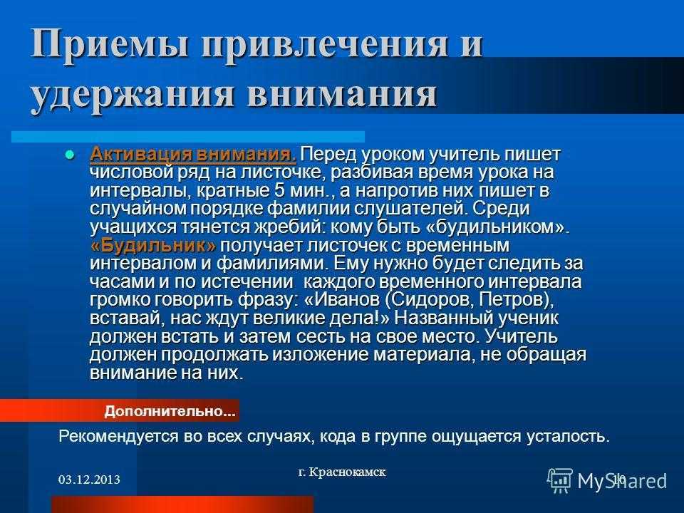 Как не бояться говорить? 20 секретов публичного выступления от мастеров ораторского искусства