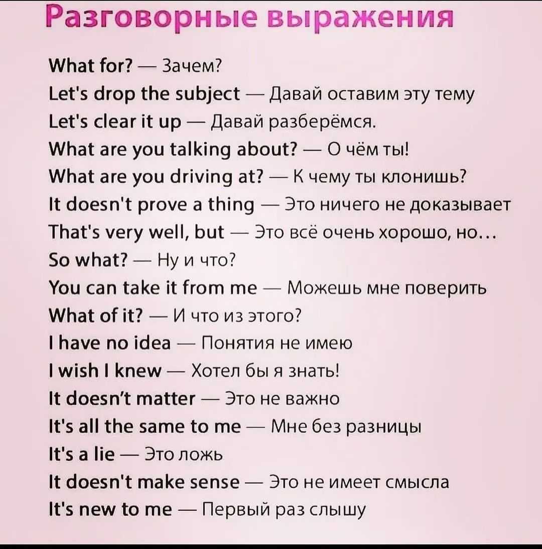 Почему иногда мы не можем вспомнить слова, которые знаем?
