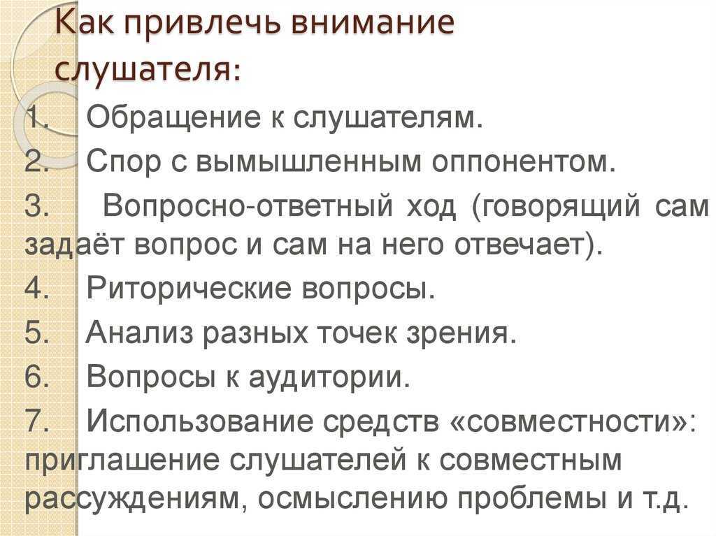 Как влюбить в себя мужчину на всю жизнь: основы женского пикапа