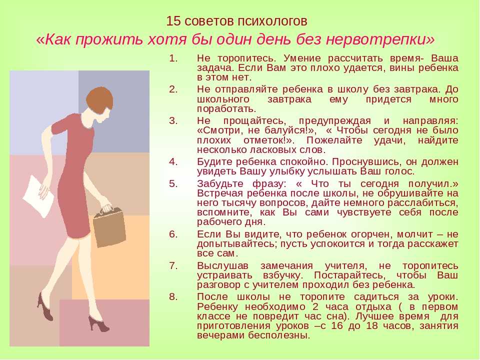 Как не привязываться слишком рано и слишком сильно