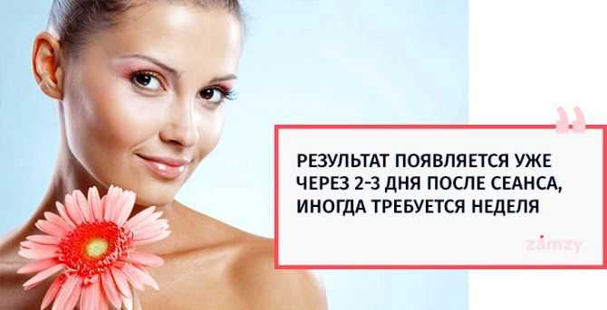 Фракционный термолиз- что это такое, суть и действие процедуры