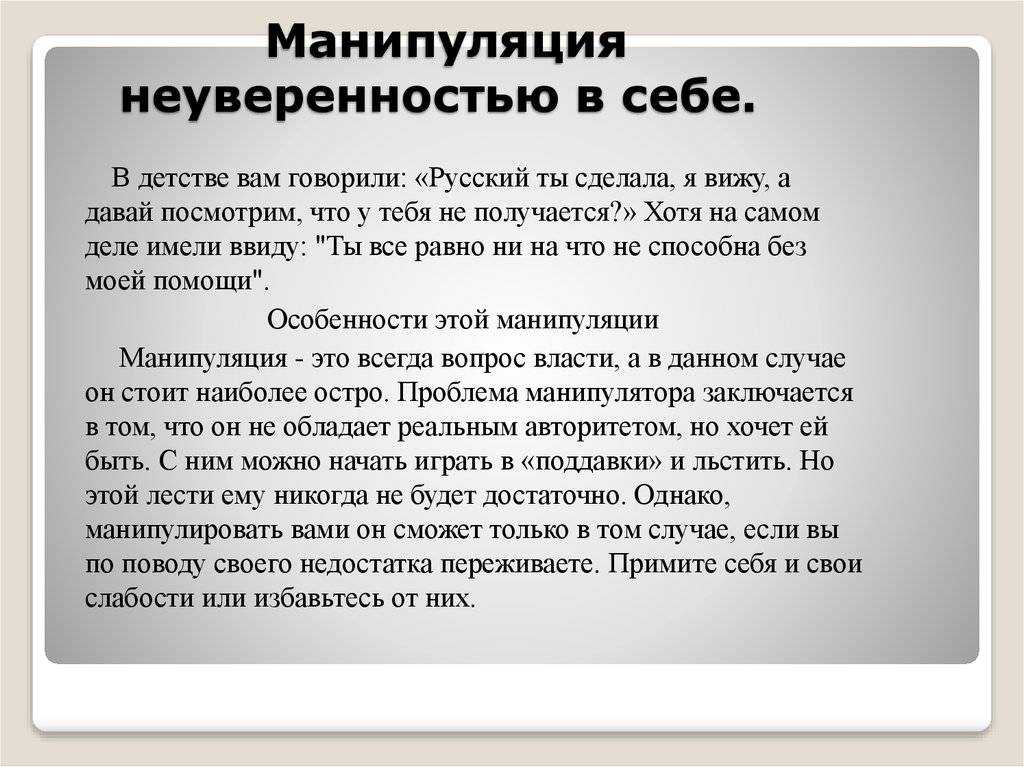 Укоренившиеся привычки и другие причины, почему мы не доводим дела до конца