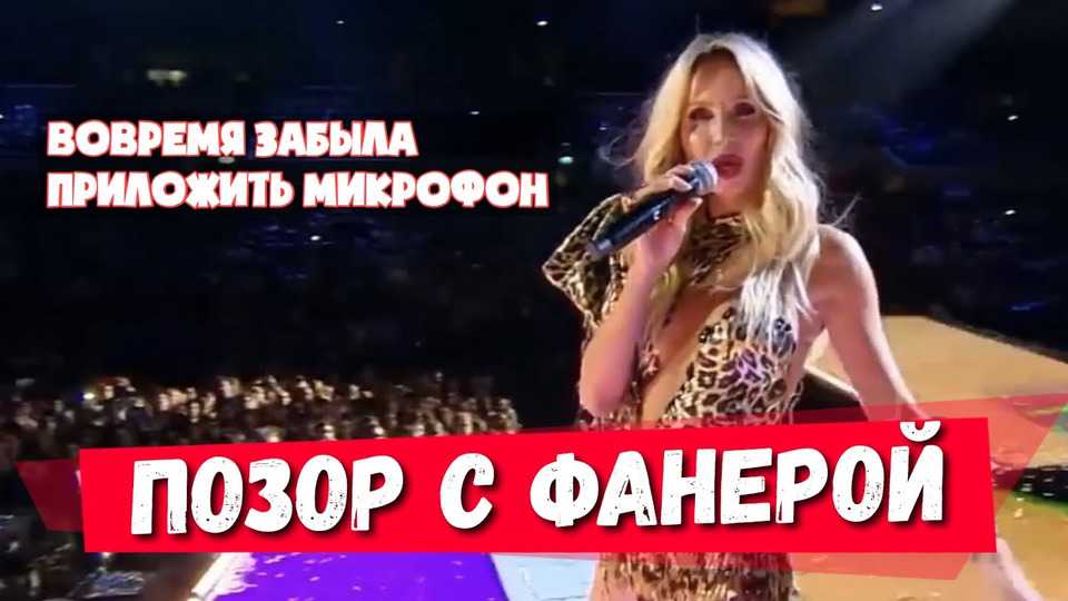 Пять способов отличить «фанеру» от живого звука - газета труд