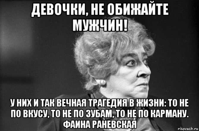 Парень игнорирует девушку: почему и что делать?