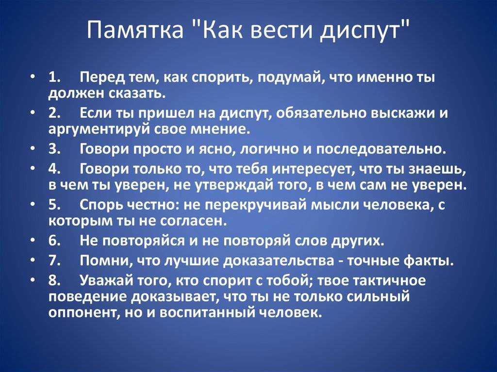 Адаптация новых сотрудников в коллективе: стадии, признаки, длительность