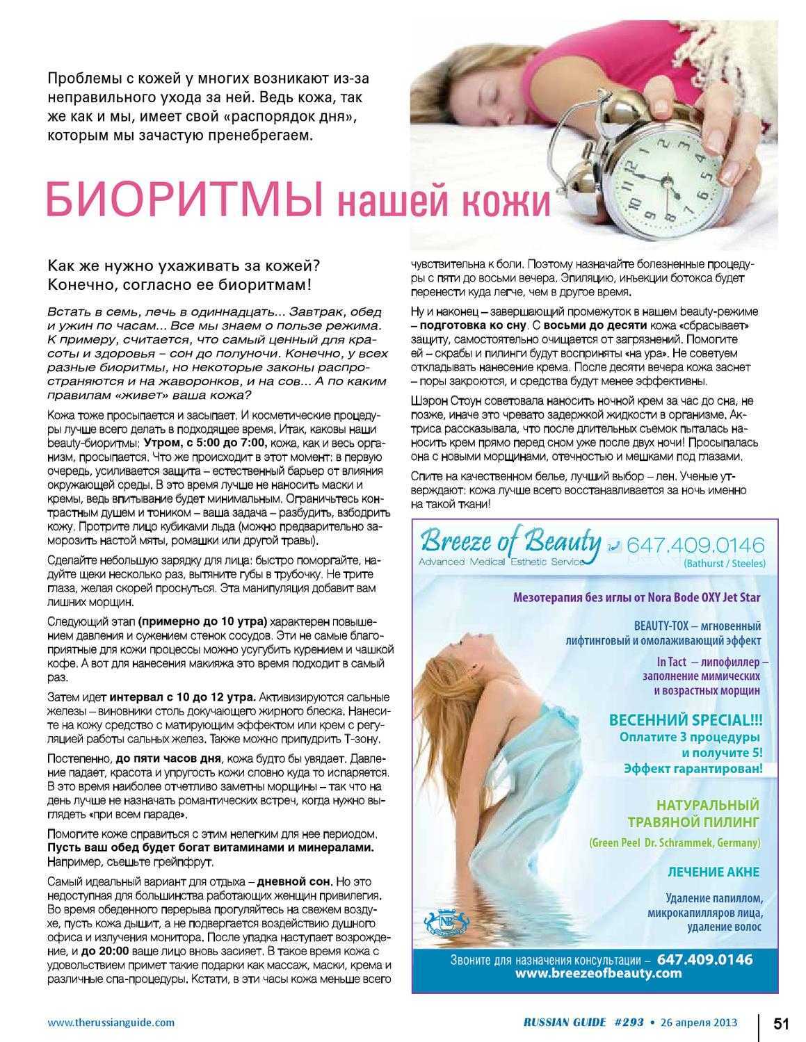Как подобрать уход за кожей лица? 12 потрясающих советов от косметологов, как грамотно подобрать уход за кожей лица - courseburg
